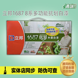 立邦木器漆 1687 8系多功能环保D高光半光白漆 耐黄变抗划耐磨油