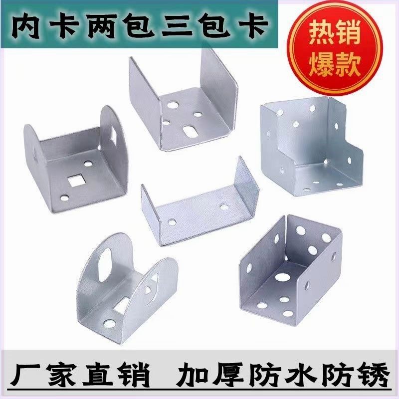 铁艺护栏配件锌钢连接件rU型卡40两包卡三包卡方管扶手固定件卡子图片