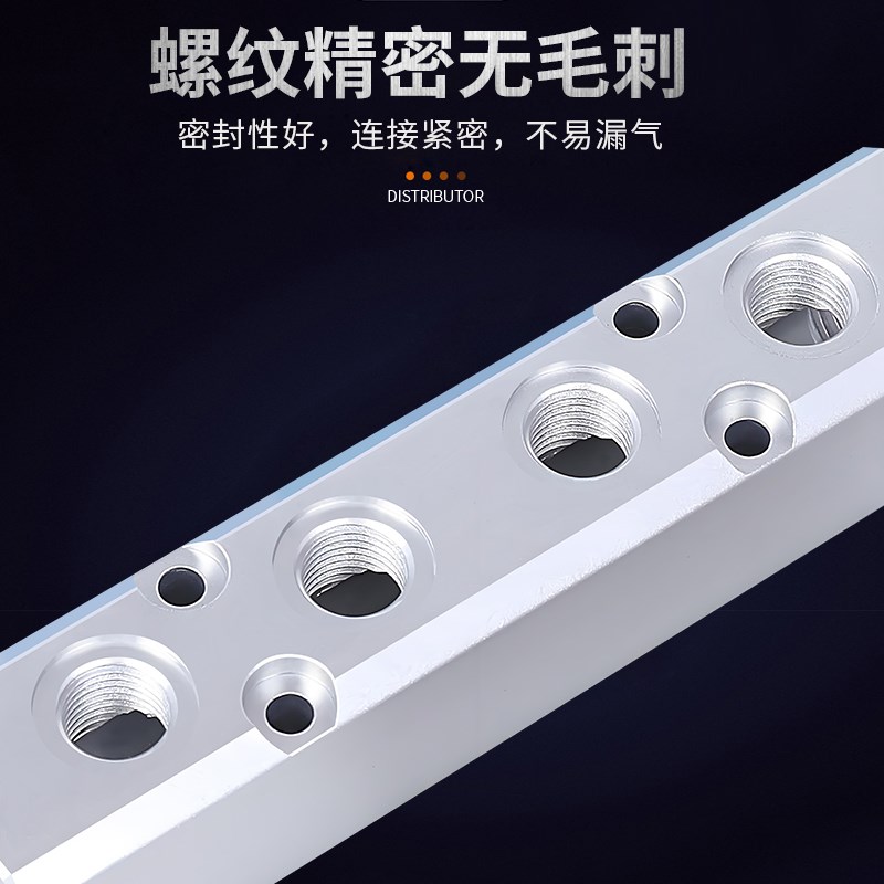 气管快速a接头气泵空压机气动分气块气路气体分配器多路气排分流