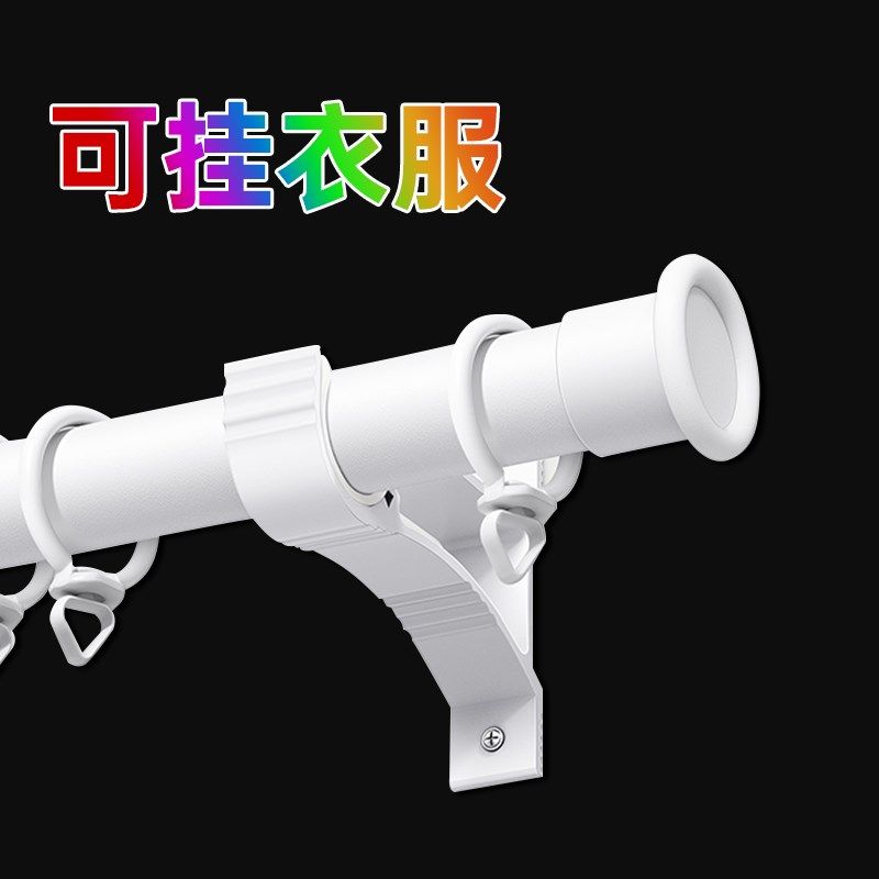 窗帘免打孔安装j固定器罗马杆支架托晾衣杆支撑架挂钩伸缩杆浴帘,居家布艺,定制窗帘,淘宝优惠券,粉丝福利购,淘宝优惠卷