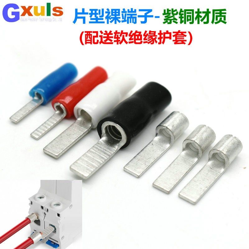 C45空气开g关接线端子空开断路器插针插片冷压铜线鼻子电线压线耳,电子/电工,接线端子,淘宝优惠券,粉丝福利购,淘宝优惠卷