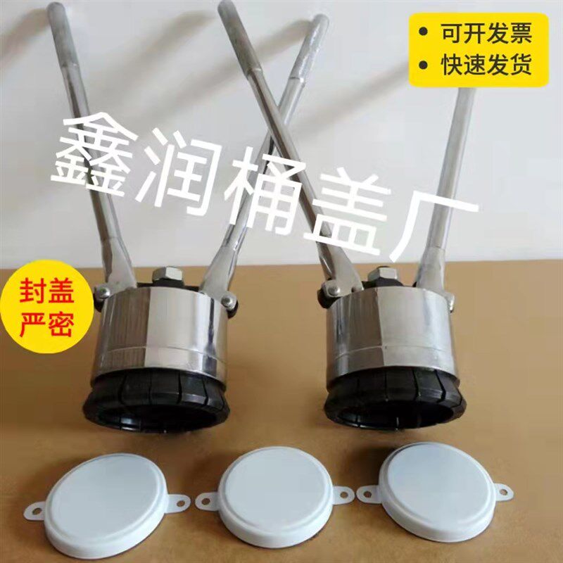 200L升油桶封口机铁桶封口钳封口盖压I盖器大桶夹盖器防盗油桶盖