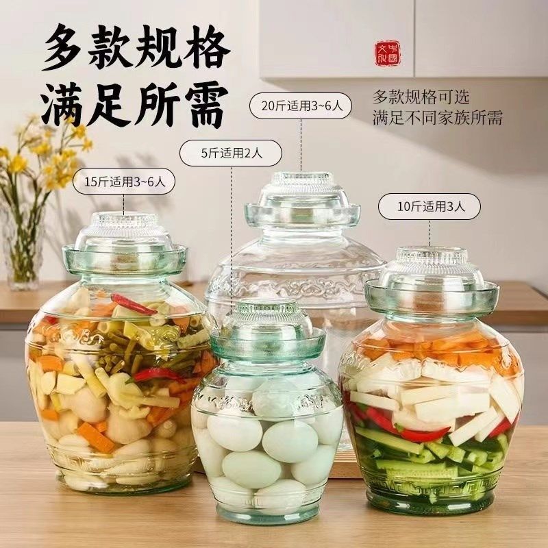 四川泡菜坛子家用玻璃密封罐加厚腌菜G缸咸菜罐辣椒酱罐子酸菜坛,厨房/烹饪用具,泡菜罐/坛,淘宝优惠券,粉丝福利购,淘宝优惠卷