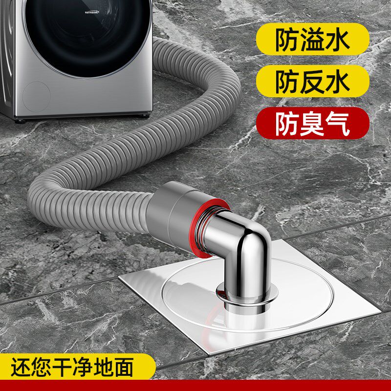 洗衣机下水管地漏专用接头防臭二合一地面三通排T水连分支器防溢