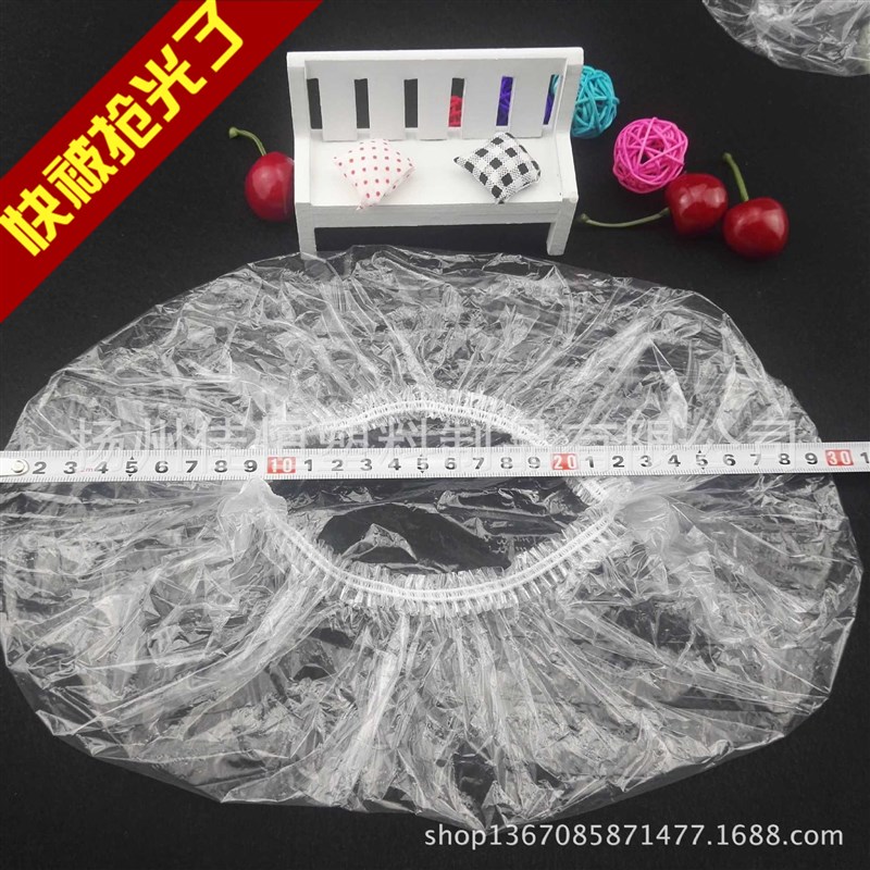 超值热卖推荐52CM一r次性加厚加大条形浴帽防水防尘套坐垫套可压