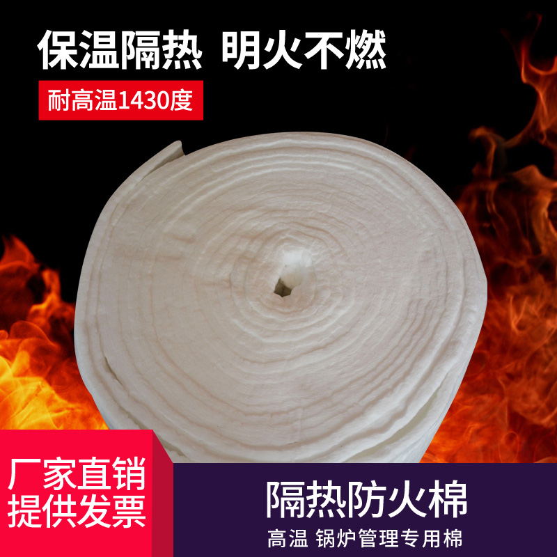 硅酸铝纤维毯耐高温1600度含铬型隔热防火棉陶瓷U针刺耐火毯保温