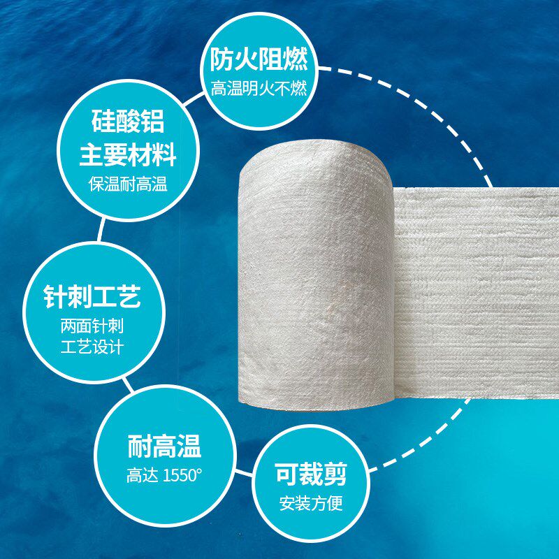 耐火棉硅酸铝针刺毯含锆型陶瓷纤维毯耐高温保温T隔热防火棉无石