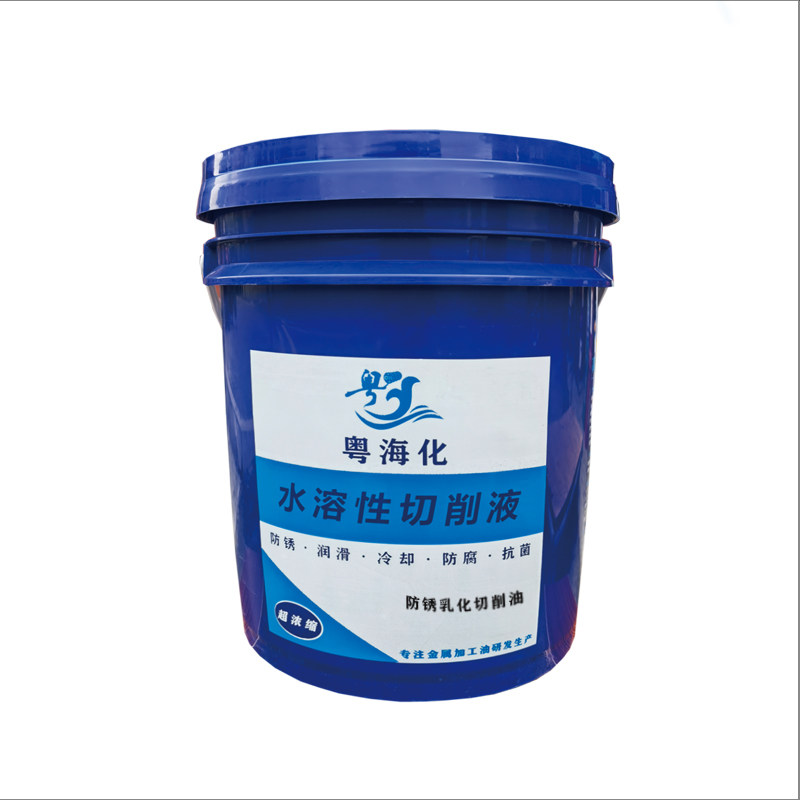防锈乳化切削油机床加工冷却液皂化液I磨削钻孔切削液车床乳化液