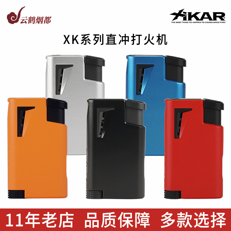 云鹤烟都 美国xikar西卡 555xk系列雪茄打火机金属防风直冲火机