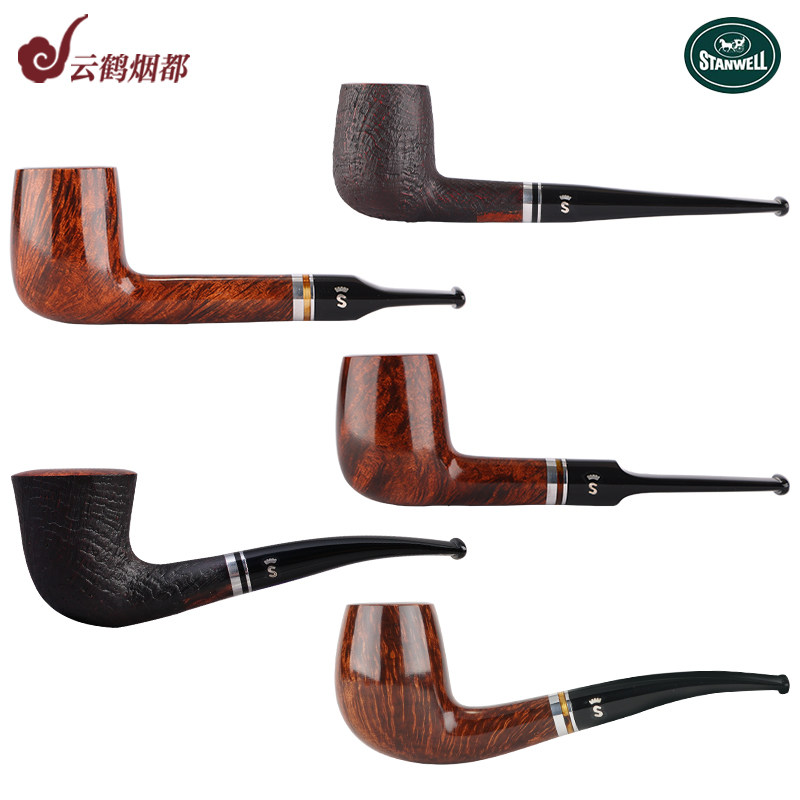 云鹤丹麦进口stanwell史丹威石楠木烟斗三重奏系列男士入门烟斗