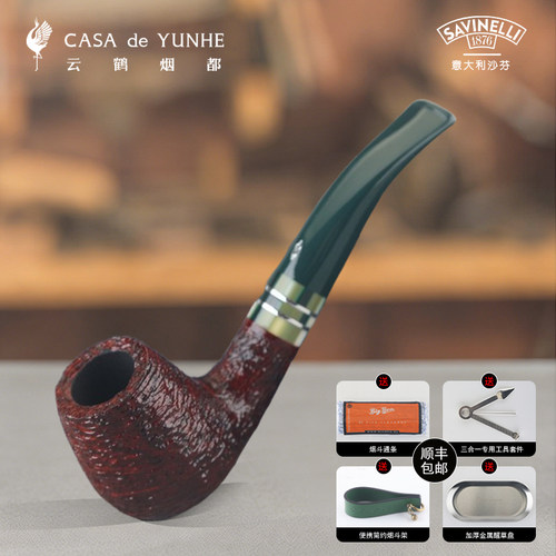 Savinelli沙芬森林系列628