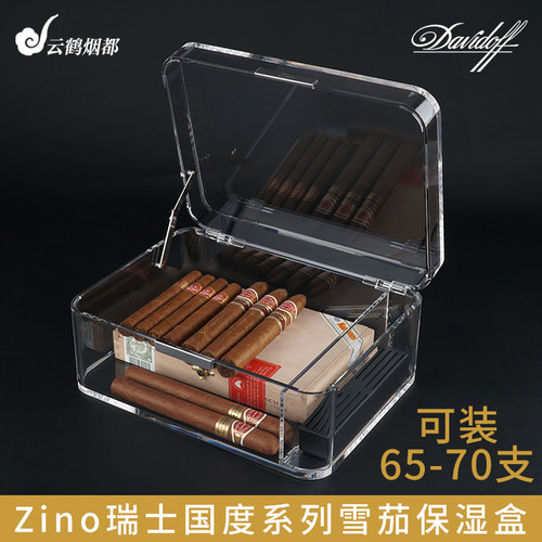 云鹤烟都瑞士zino季诺透明雪茄