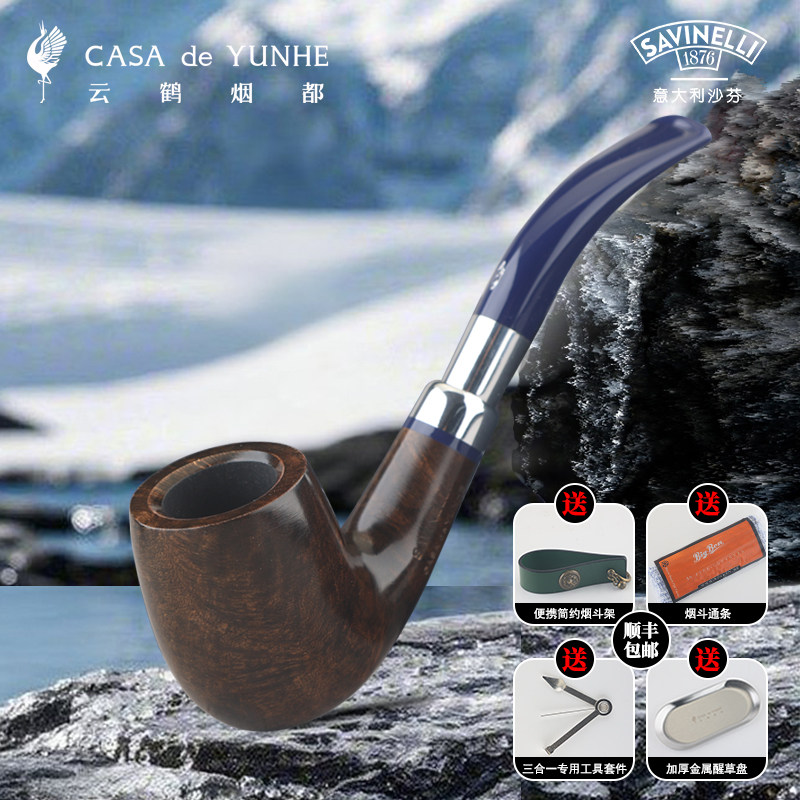 意大利高档进口Savinelli沙芬石楠木烟斗云鹤正品男士专用烟斗
