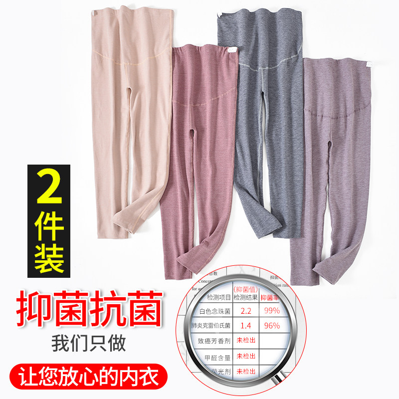 孕妇秋裤春秋内外穿怀孕期衬裤孕晚期大码睡裤非纯棉秋冬保暖线裤