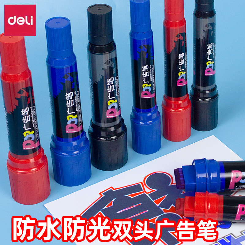 得力加大双头广告笔粗线幅POP海报笔黑蓝红色快递物流油性记号笔绘画涂鸦笔勾勒笔标防水不易掉色大头笔SK100