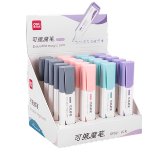得力无痕消字复写笔钢笔专用魔笔可擦钢笔小学生无痕大容量三年级消色可擦钢笔字的消除修改消消笔消色sf521