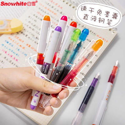 白雪彩色速干直液式练字绘画钢笔
