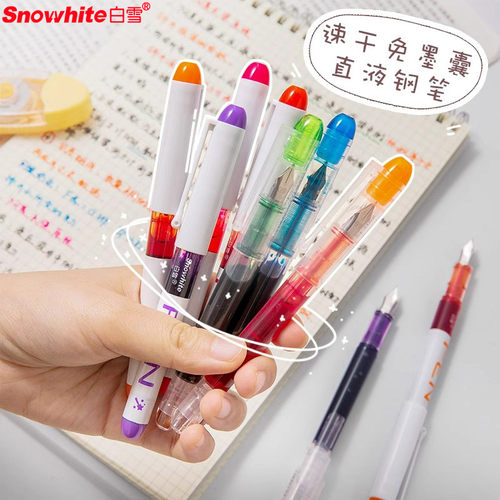 白雪彩色速干直液式练字绘画钢笔