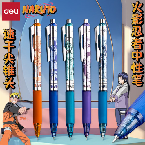 得力按动书写塑料24支速干中性笔