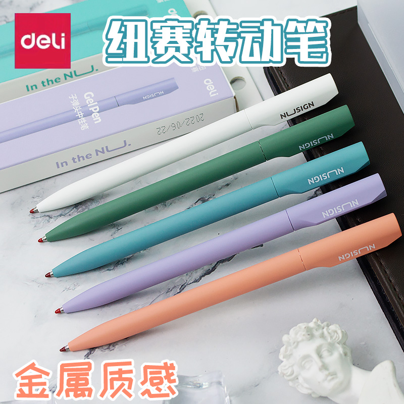 得力deli转动式速干中性笔