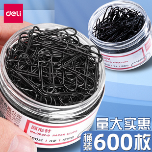 得力不锈钢u型回型针别针曲别针文件夹书签文具固定试卷大桶回旋针办公桌面收纳夹金属回形针办公用品