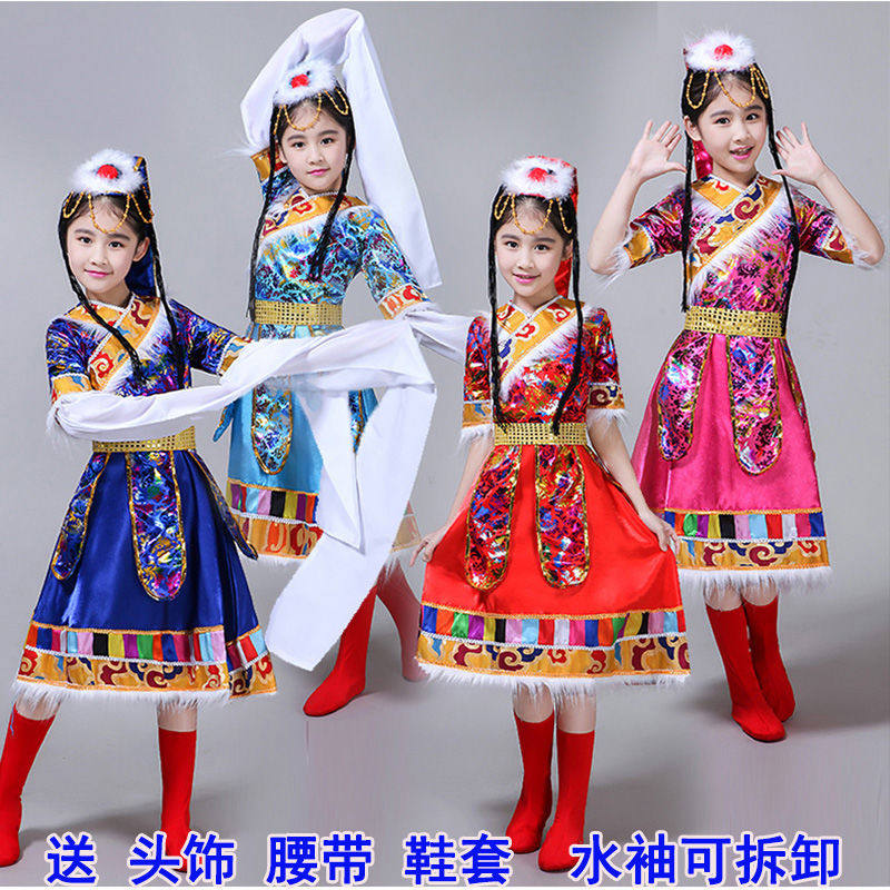六一儿童藏族舞蹈服装演出服藏族水袖服饰少数民族女童舞蹈服少儿
