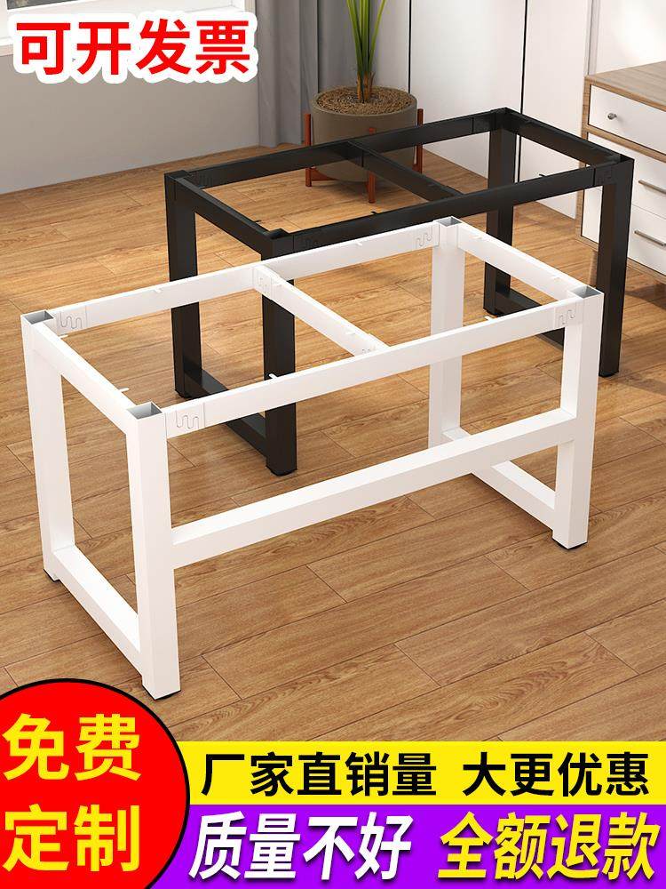 铁架结实焊桌子铁架子长方形桌角托架桌腿支架承重支撑架落地