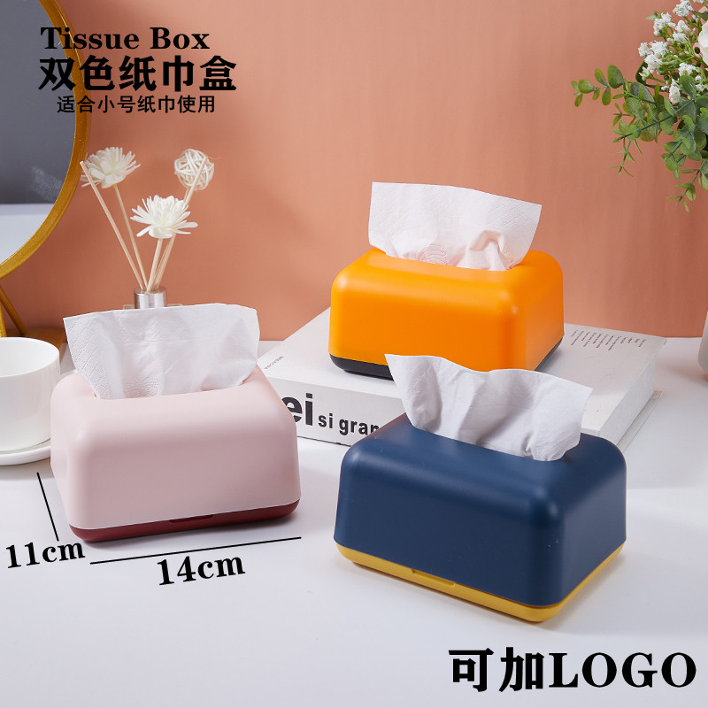 4个正方形小号简约迷你四边塑料抽纸盒饭店酒店餐厅餐巾纸盒子