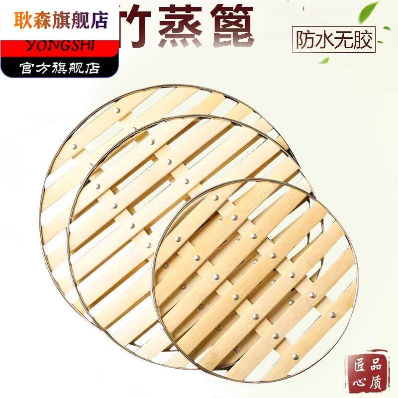 蒸锅竹篦子竹蒸片厨房蒸笼家用竹子蒸格圆形屉子迷你竹制蒸架28cm