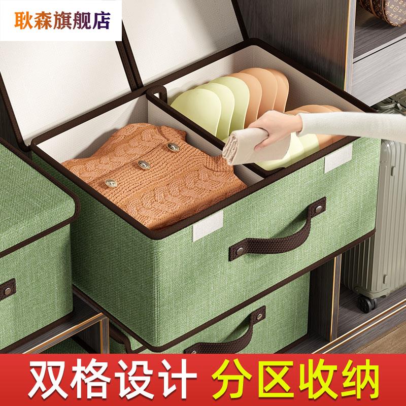 带盖子内衣收纳盒袜子内裤三合一布艺整理箱贴身衣物收纳神器储物图片