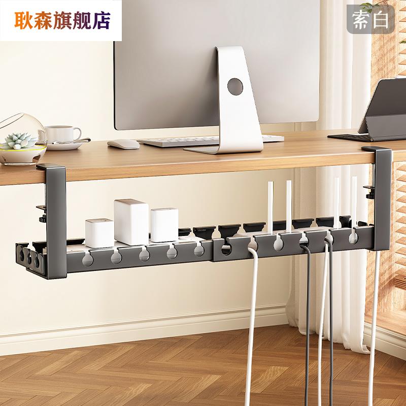 桌下理线器电源线架槽线路整理盒免打孔电线走线神器路由器放置架