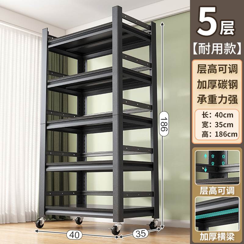 仓储货架置物架多层落地家用阳台储物架超市收纳存放可移动铁架子