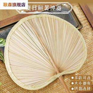 扇子大蒲扇芭蕉扇济公扇葵扇老人老式 蒲草手工扇绘画扇棕叶烧烤扇