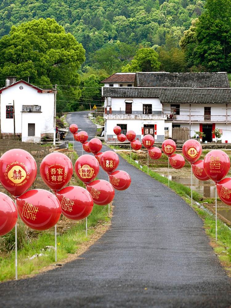 婚礼气球引路订婚结婚红气球布置装饰农村室外场景立柱指示牌路引