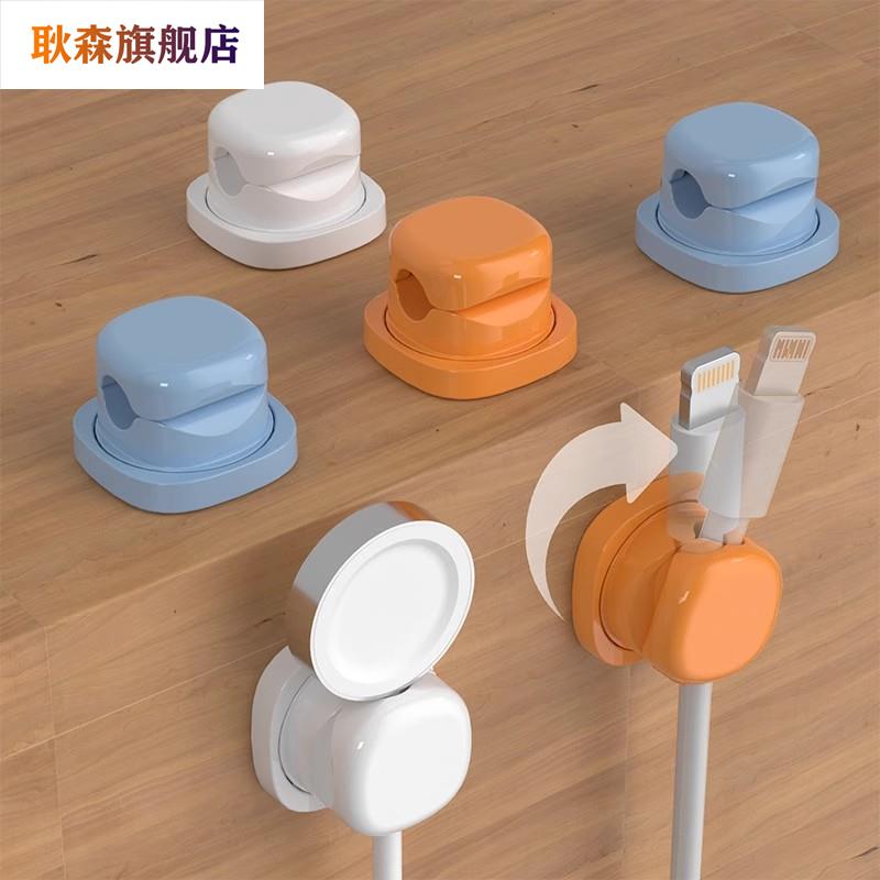理线器桌面数据线收纳整理集线手机充电线可旋转夹弹簧固定理线器