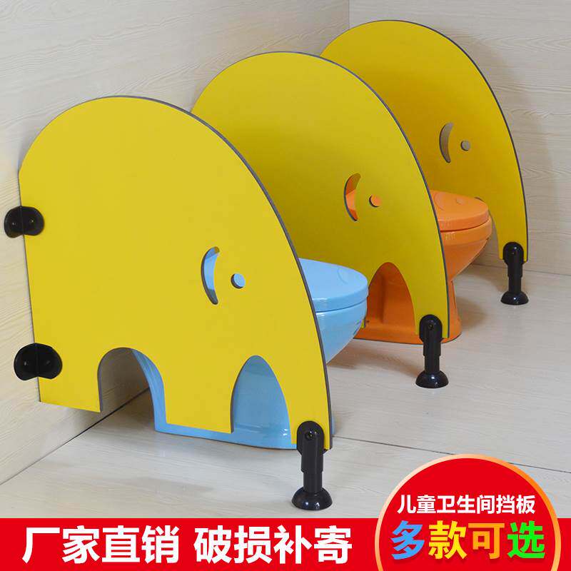 幼儿园卫生间隔断板儿童彩色卡通小便蹲厕所挡板马桶隔板防潮防水,商业/办公家具,高隔断/隔墙,淘宝优惠券,粉丝福利购,淘宝优惠卷
