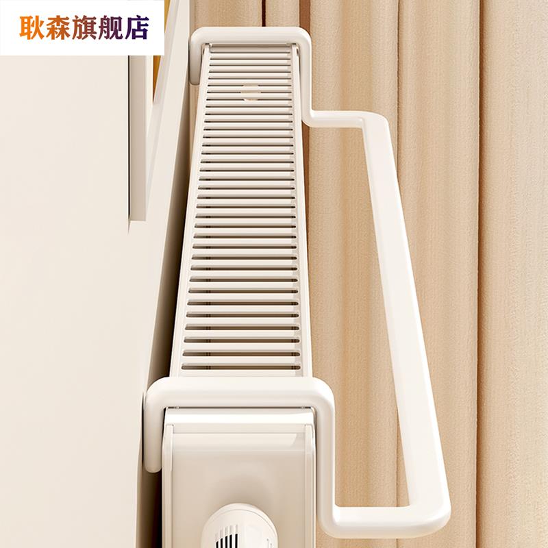 暖气片晾衣架暖气上方置物架毛巾架卫生间挂钩暖气管晾衣神器专用