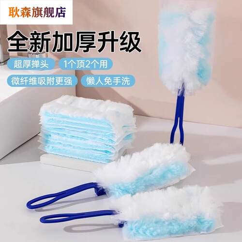 静电除尘掸子清洁扫灰吸尘家用一次性鸡毛禅子床底神器扫灰尘毯子