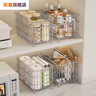 304不锈钢篮子收纳筐家用桌面杂物放零食收纳盒整理盒水果收纳篮