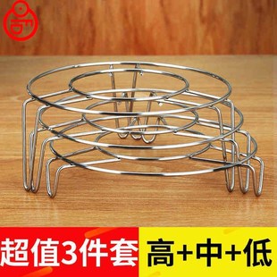 蒸饭三角架多功能蒸帘丞笼东西的架子蒸煮格304不锈钢蒸锅支架里