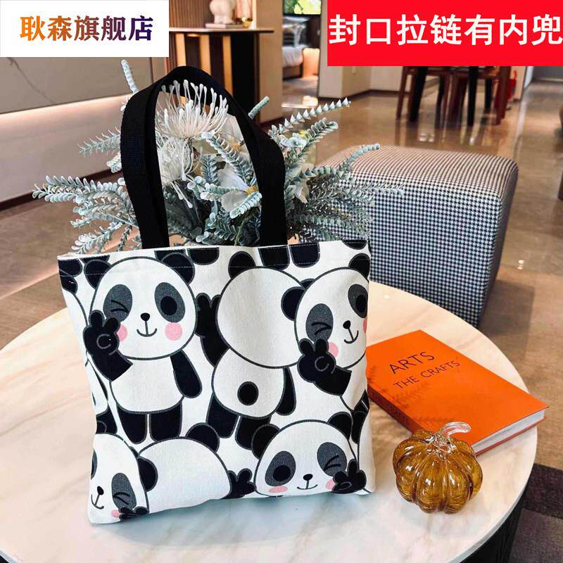新款帆布包带拉链便携手提袋子单肩大购物袋收纳外出时尚上班通勤图片