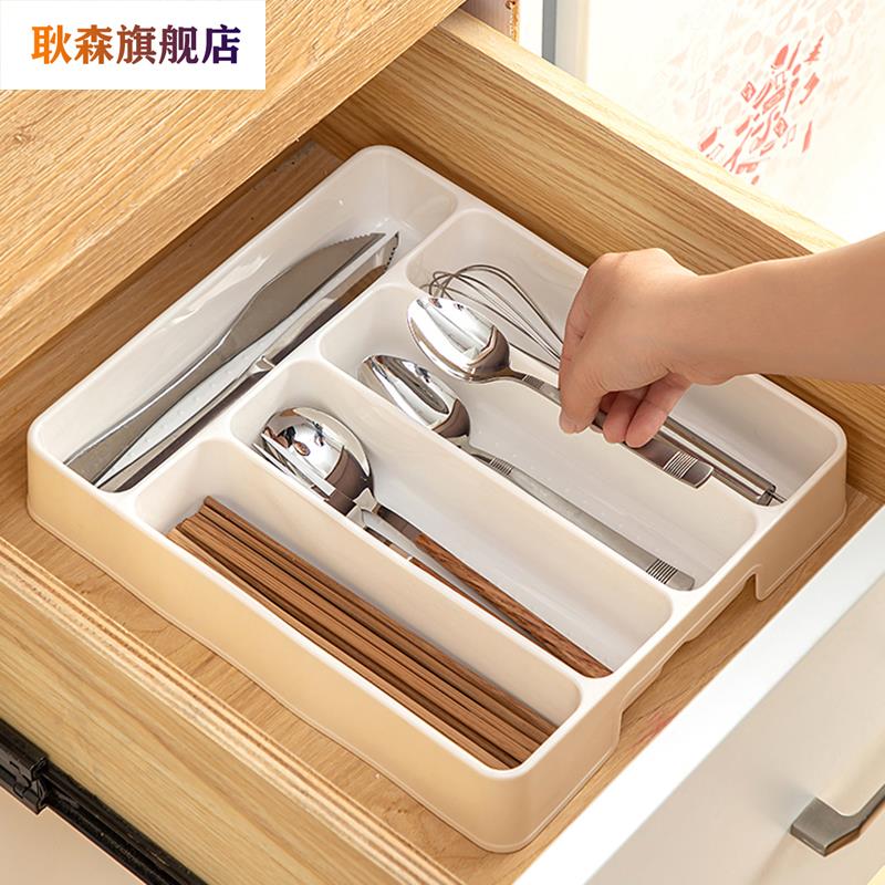 厨房抽屉分隔餐具收纳盒家用橱柜内置分格刀叉筷子置物架厨具收纳