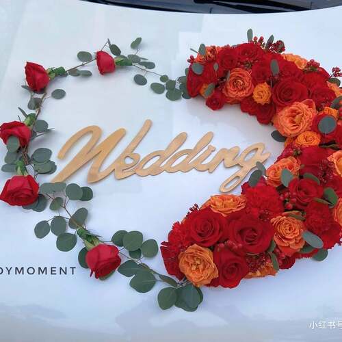 鲜花装饰婚庆用品新品亚克力材料love字牌wedding喜庆婚车装饰牌