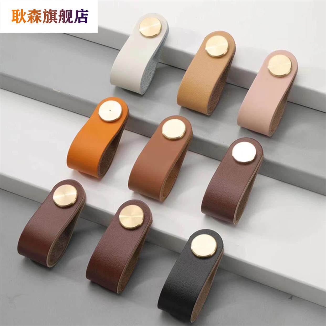 北欧抽屉现代简约皮革衣柜门拉手柜子防撞皮质皮带整体橱柜皮质门
