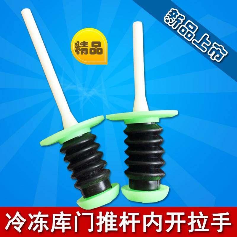 冷冻库安全门把手1178逃生门锁冷库安全推杆不锈钢内开门安全拉手