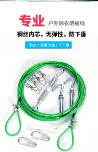 晾衣绳室外塑料皮全套寝室链条晾衣杆支架收纳绳索上下铺可调节