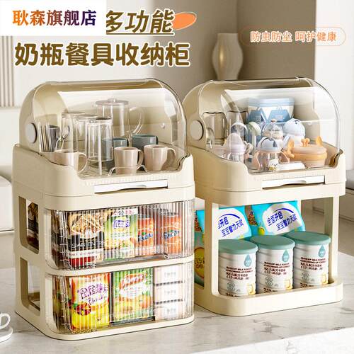 放宝宝奶瓶收纳盒装婴儿餐具碗筷副食品工具箱防尘沥水收纳柜置物