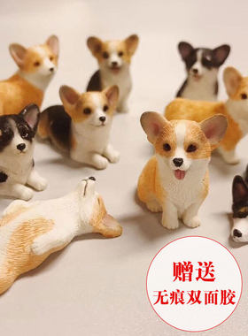 柯基犬汽车摆件可爱仿真小狗狗模型手办车载车内装饰品招财狗公仔