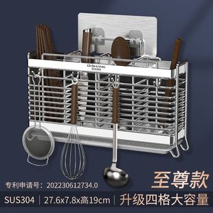 收纳盒筷子篓厨房筷子笼家用餐具勺置物架 304不锈钢筷子筒壁挂式