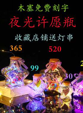 加瓶子五角小许愿星星形型玻璃装折纸的透明装饰大号成品礼盒幸运